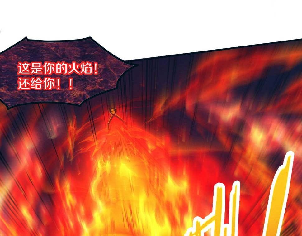 第116话 天灾发动总攻105