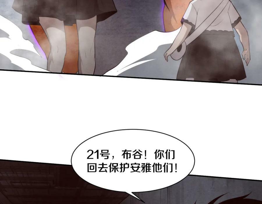 第98话 心悦和安雅的危机54