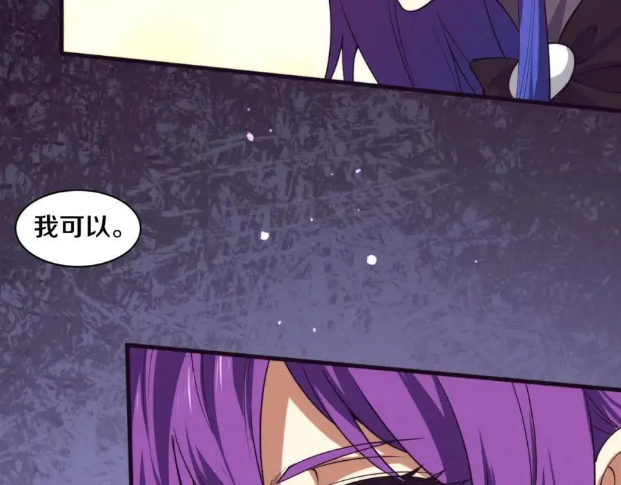 第187话 星烬不敌段飞33