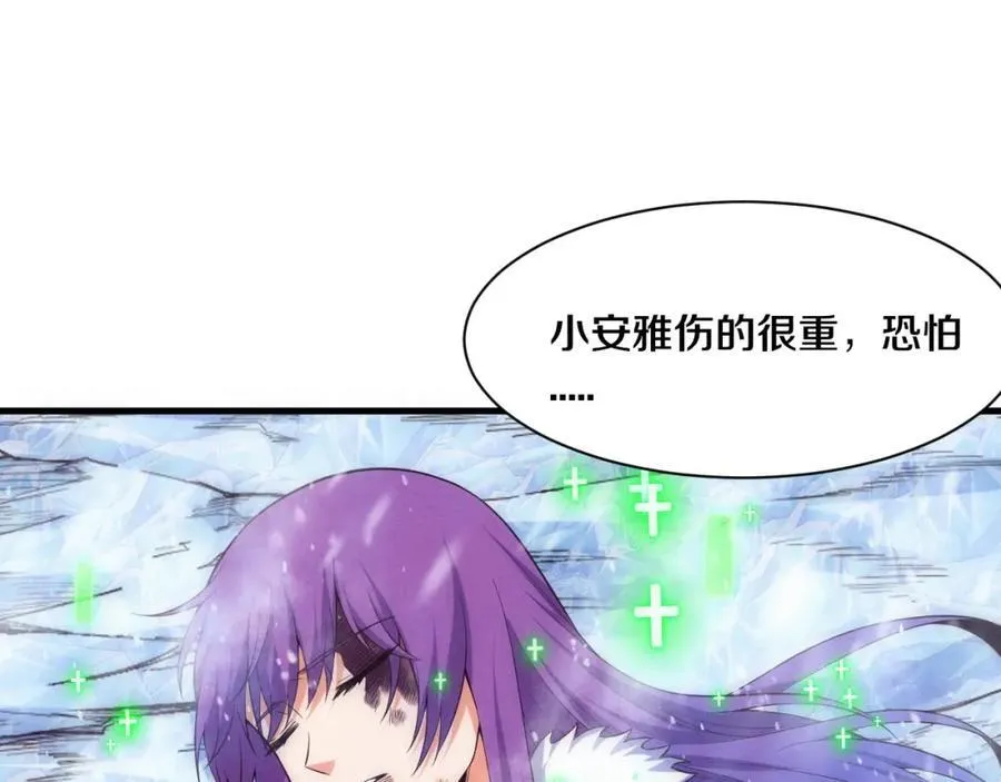 第191话 安雅的消失34