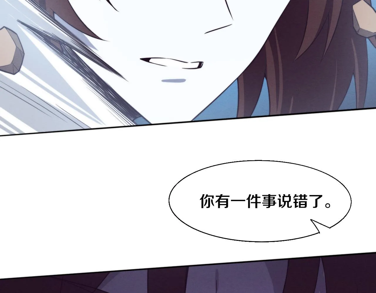 第128话 龙时逆天异能117