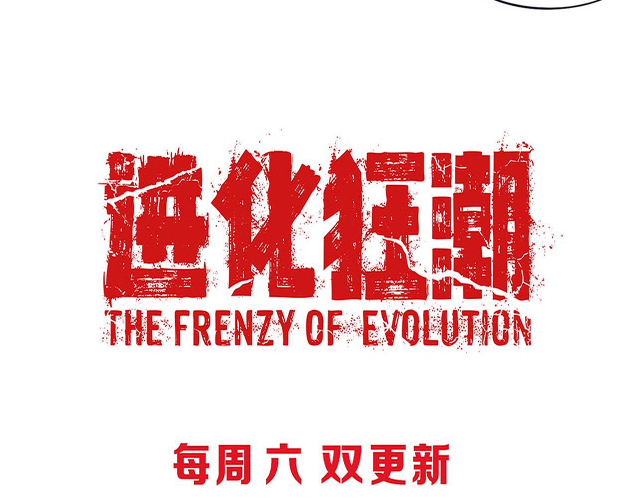 第52话 发现最终宝物！145