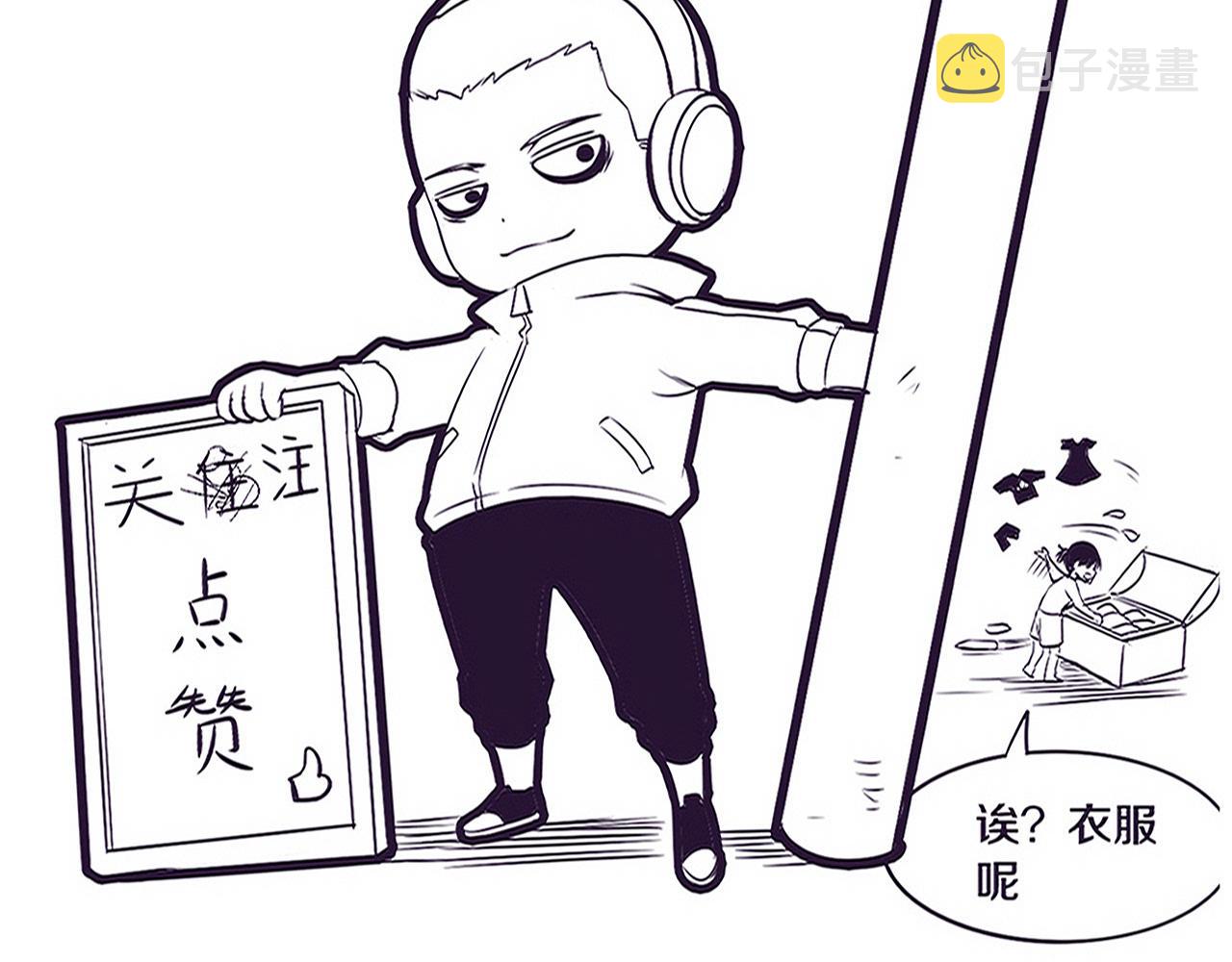 第77话 小队首战149