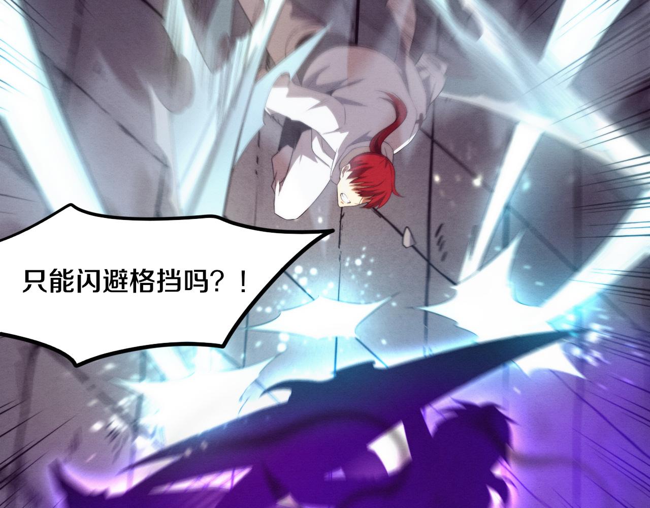 第70话 段飞全面爆发！116
