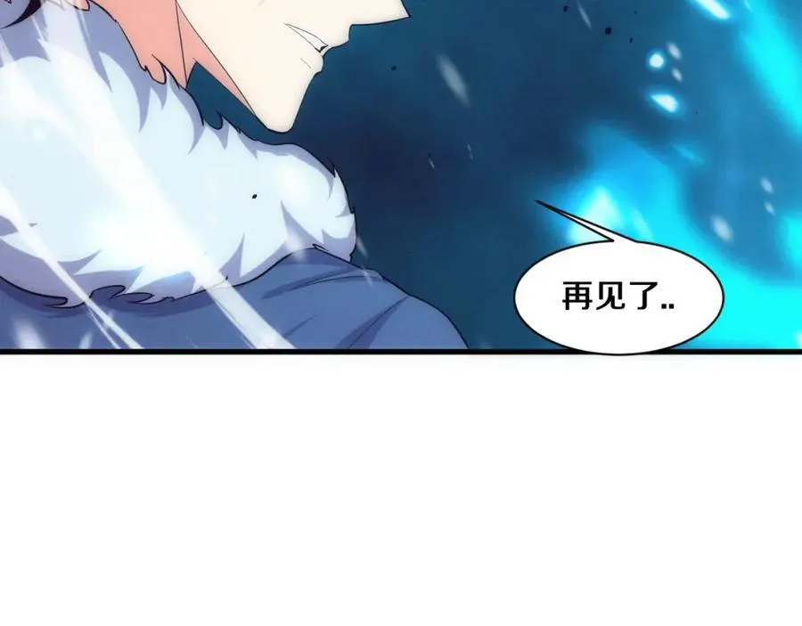 第191话 安雅的消失121