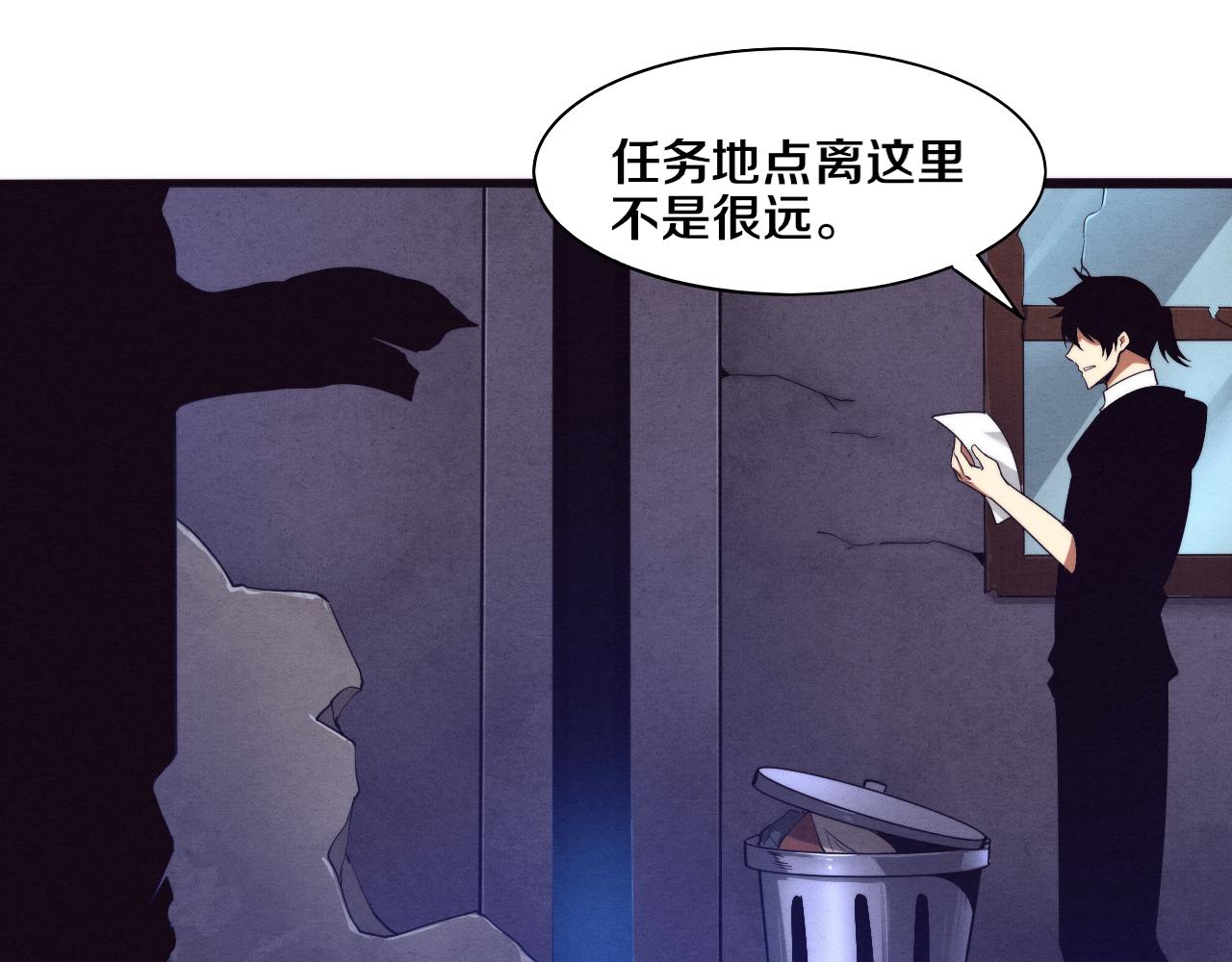 第64话 再次与阿龙会面105