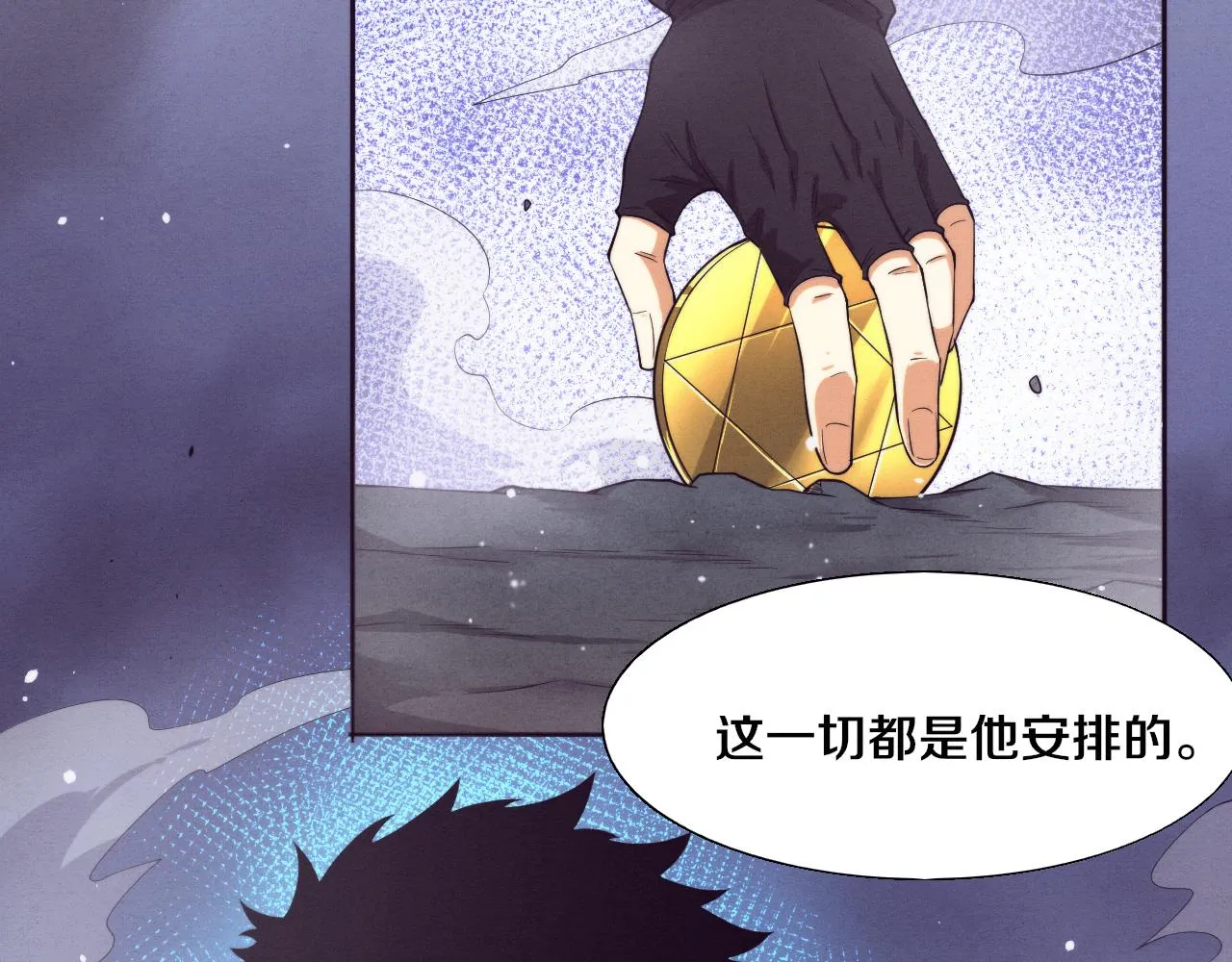第134话 段飞再次被传送128