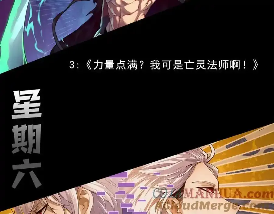 第192话 各自的觉悟132
