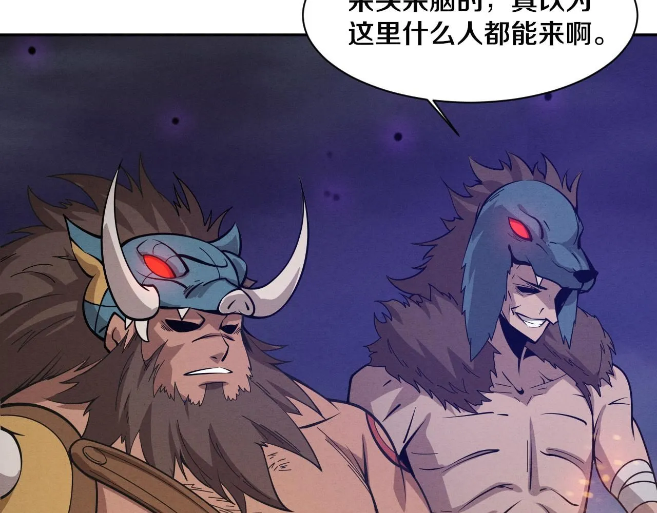 第141话 段飞的过去？83