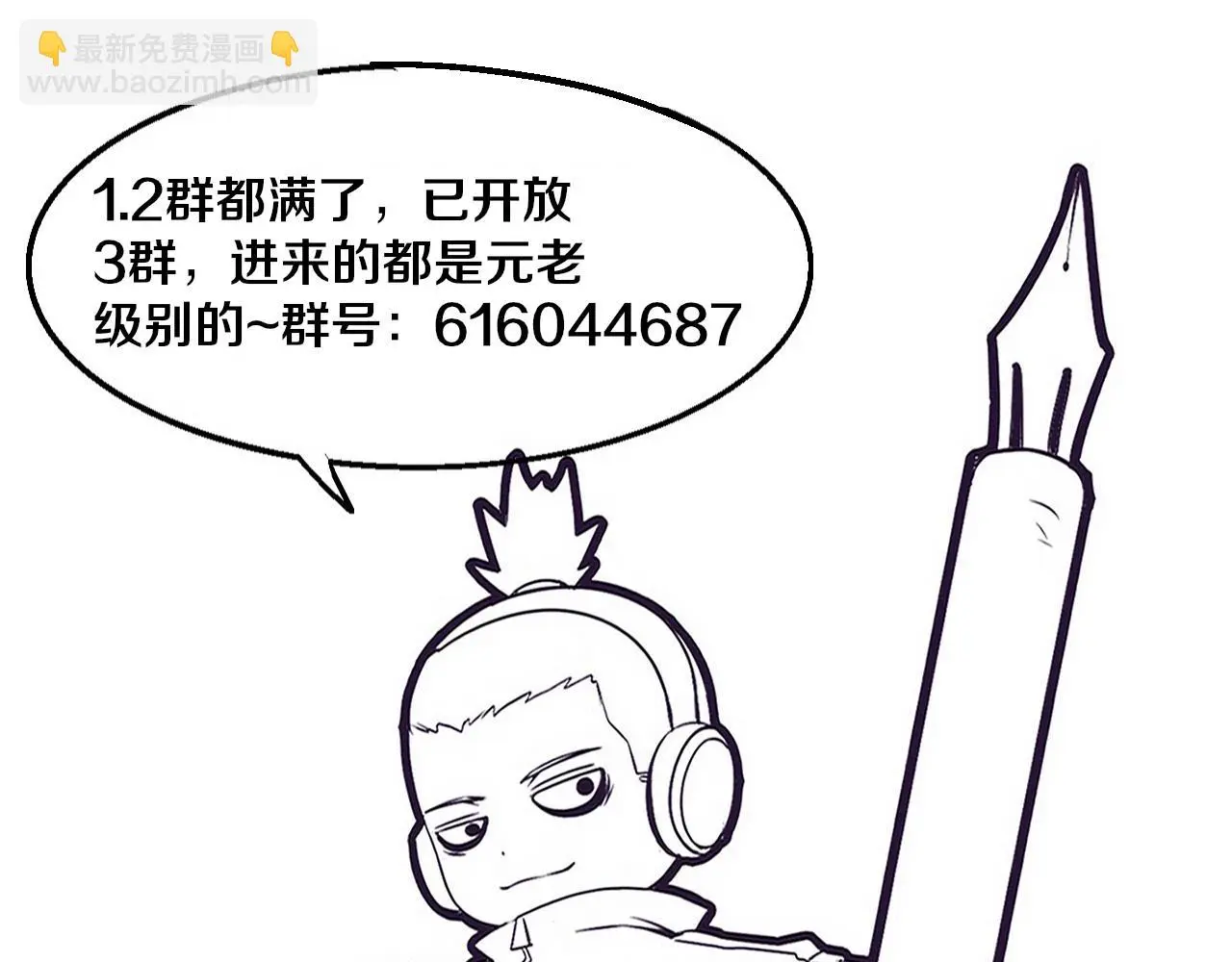 第175话 安雅与黑皇后的危机127