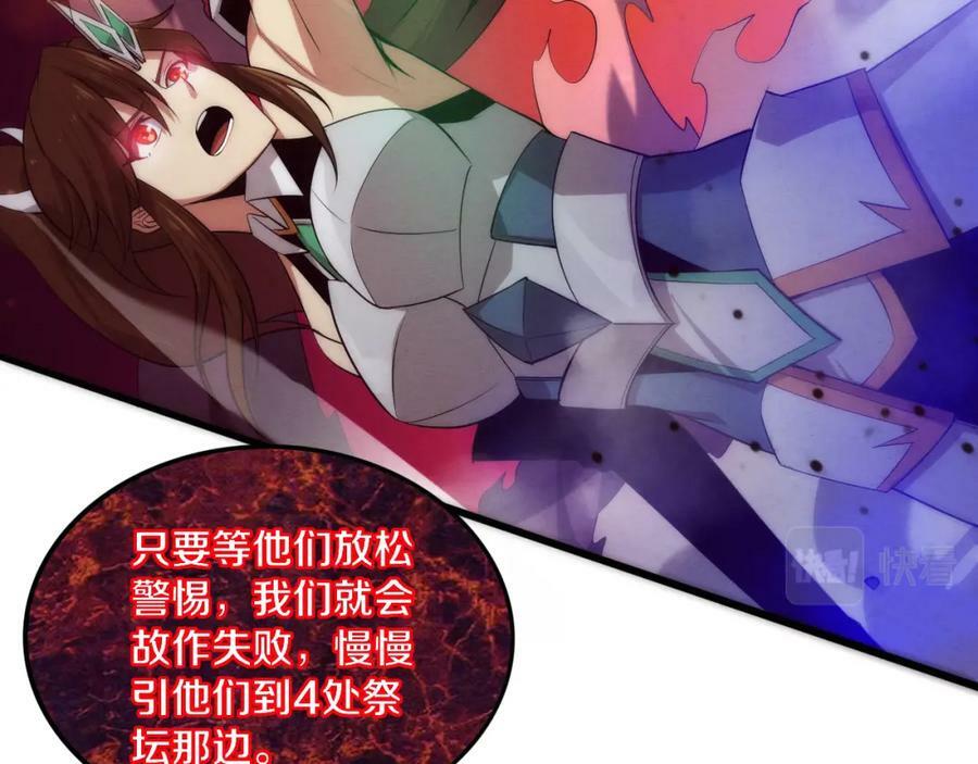 第102话 战争正式开始91