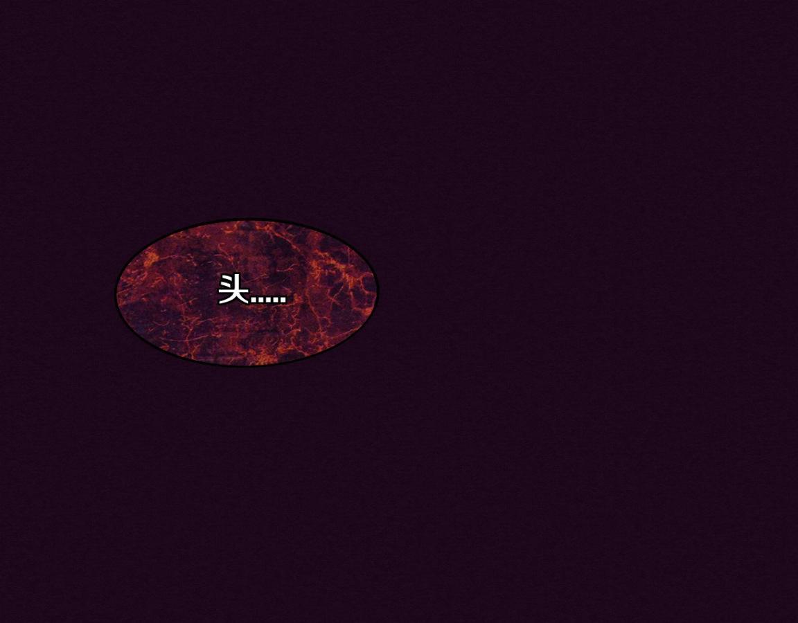 第3话 开始扫楼！99