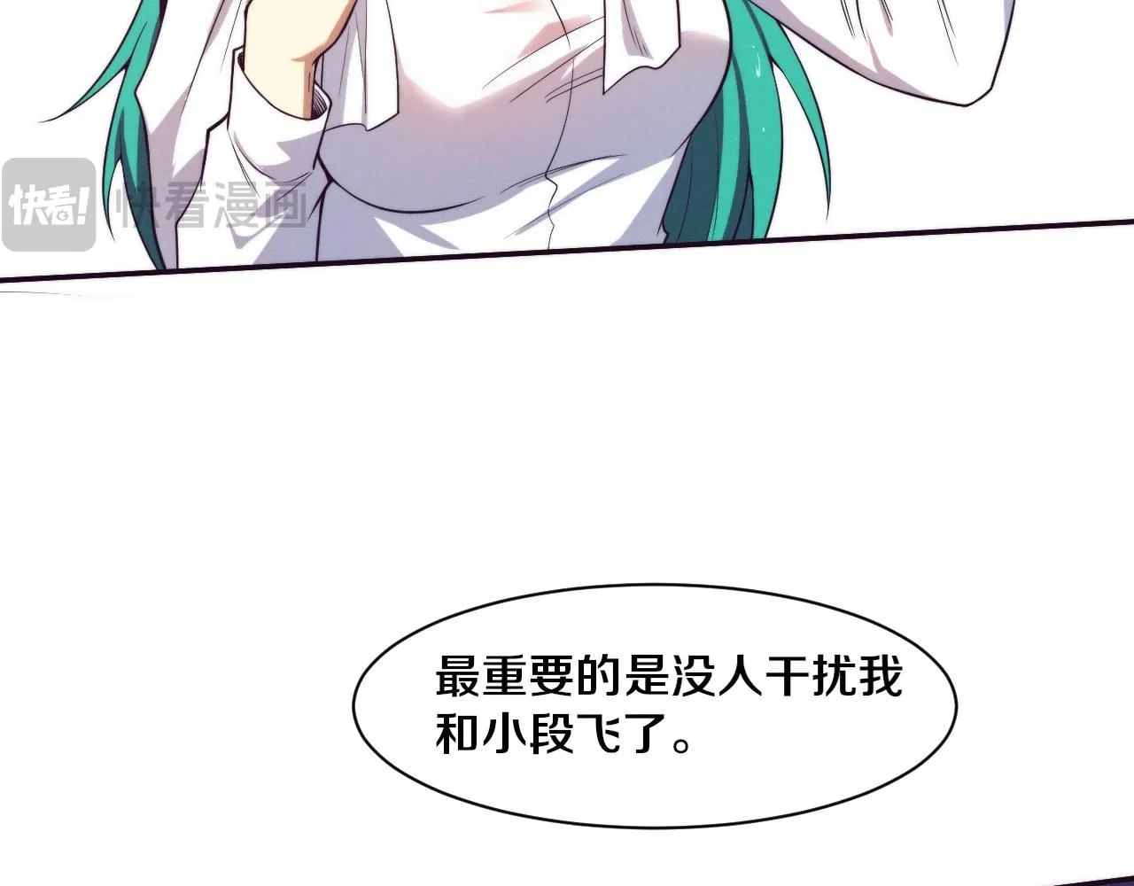 第157话 心悦黑化？57
