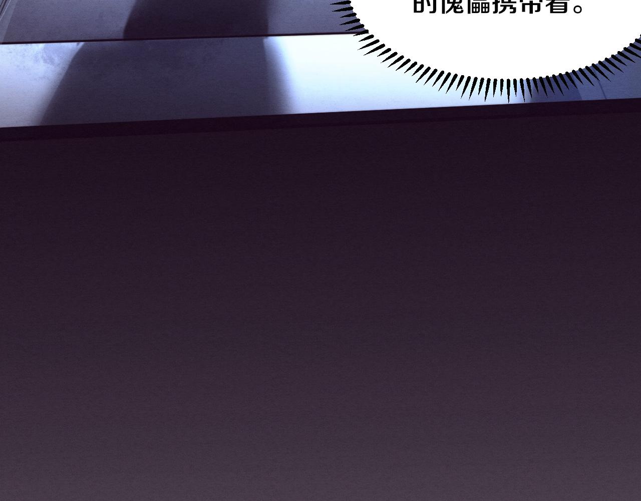 第51话 傀儡再次升级97