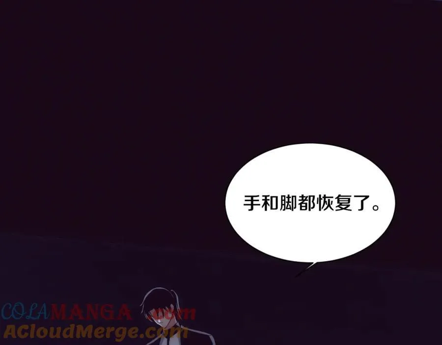 第197话 冒险进入黑暗乐园124