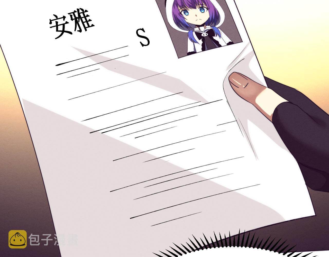 第65话 心悦再现！55