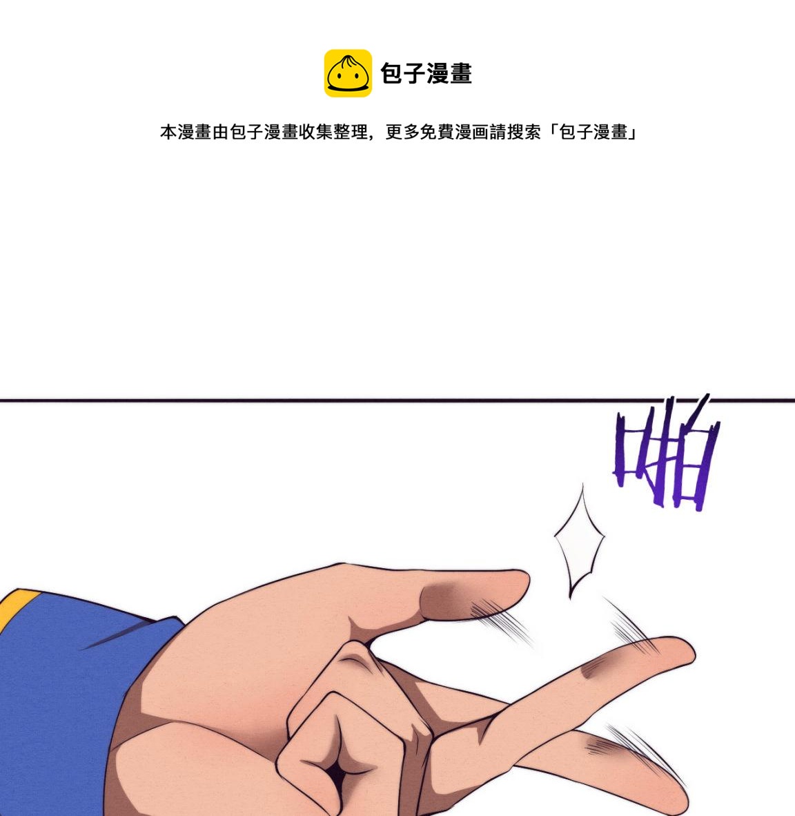 第28话 罗司令的底牌110