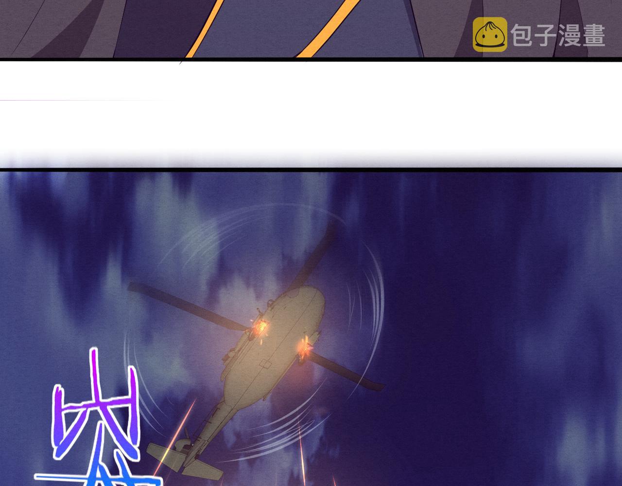 第35话 管中华的下场！69