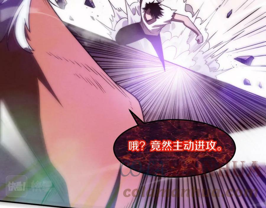 第106话 胜利的天平96