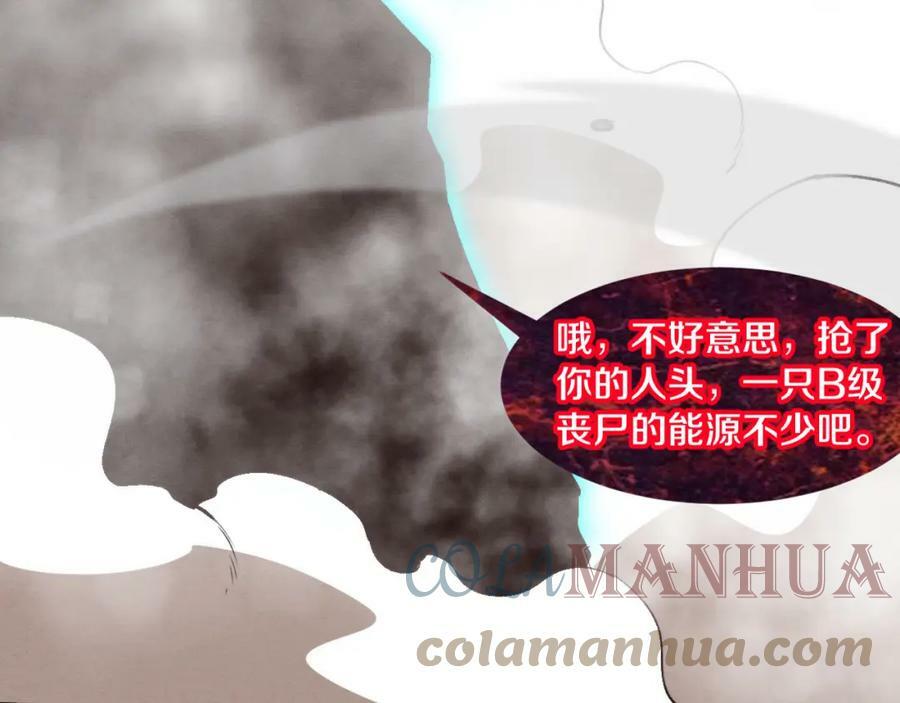 第104话 段飞与原生种4