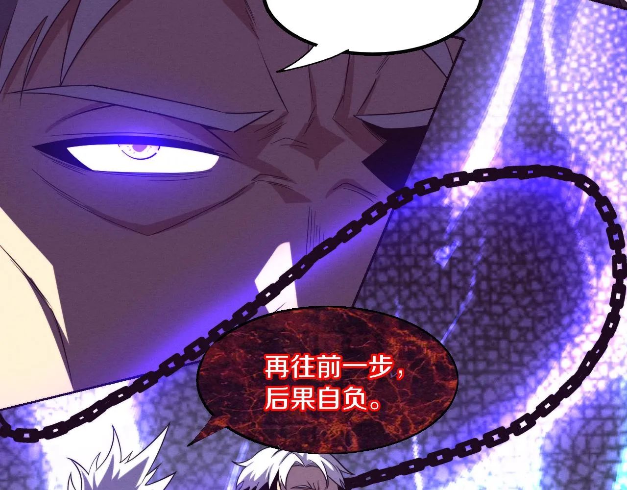 第120话 安雅危险82