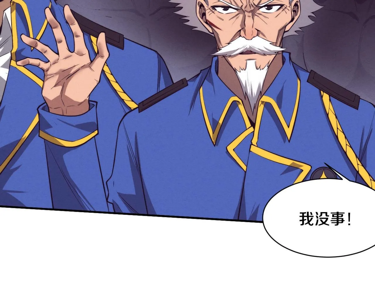 第157话 心悦黑化？102