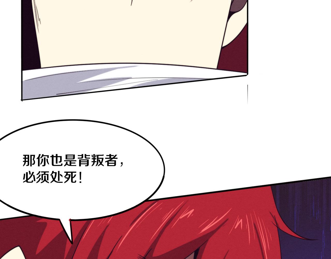 第68话 S级战士出动85