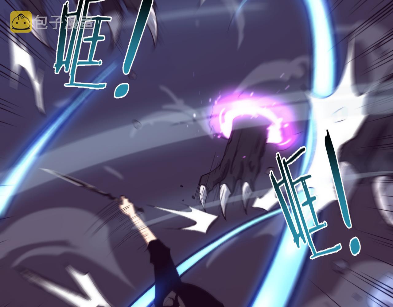 第81话 段飞战败？59