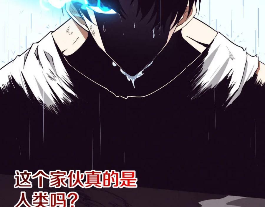 第107话 进化树吸收源种95