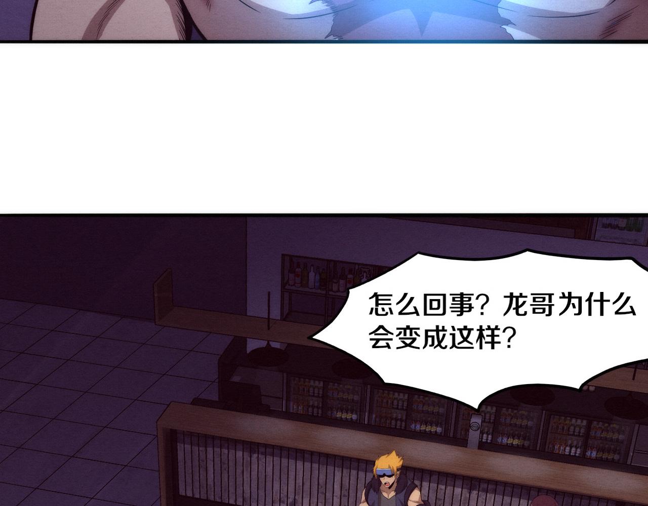 第72话 天灾众人登场17