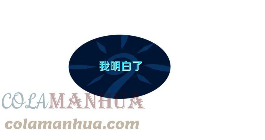 第104话 段飞与原生种40