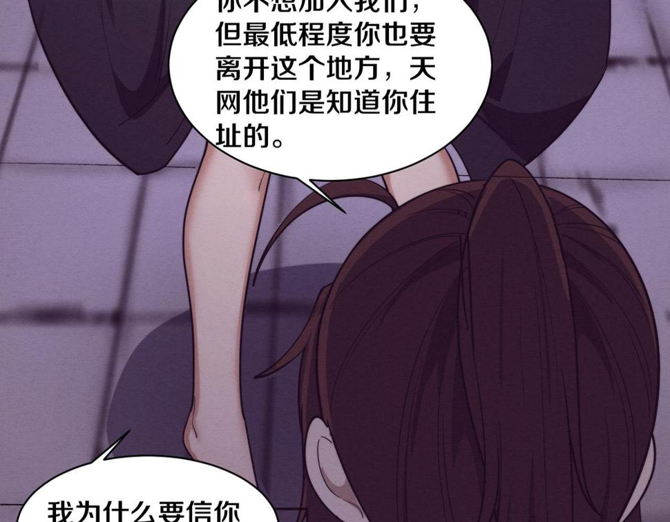 第115话 段飞小迷妹3