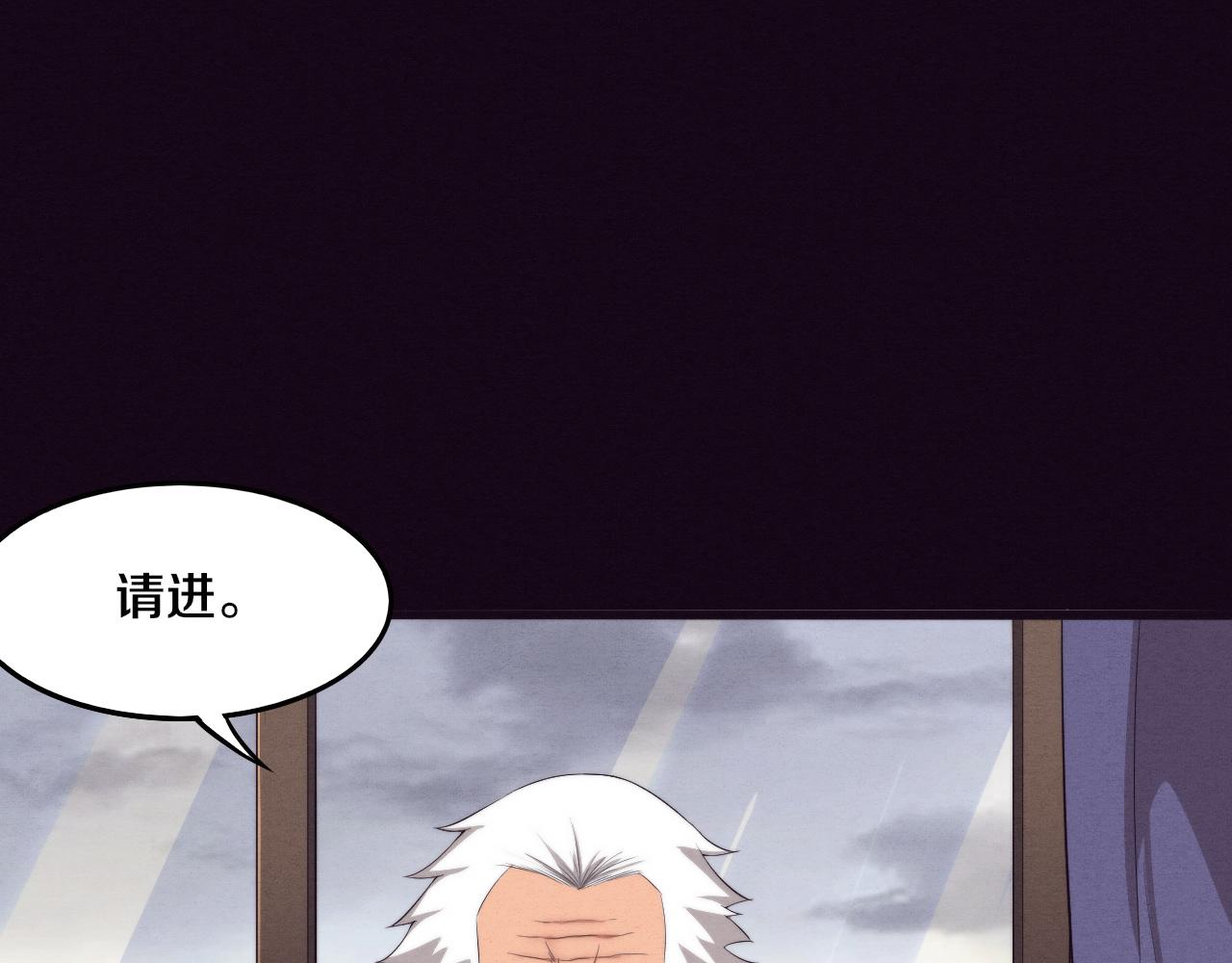 第42话 获得新武器！14