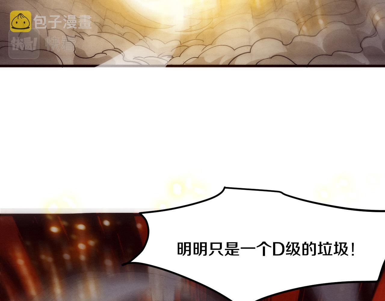第71话 安全撤离！109