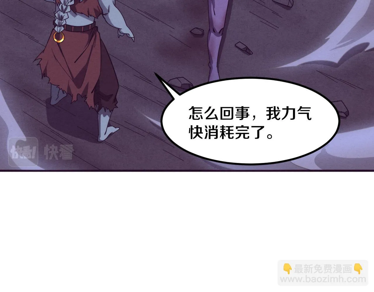 第118话 段飞是王？！74