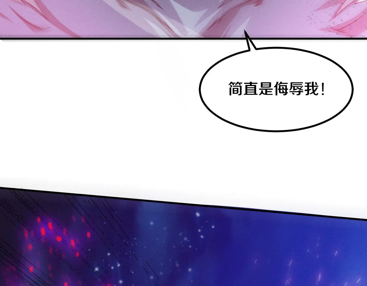 第118话 段飞是王？！79