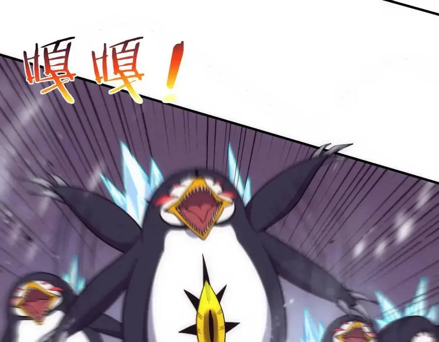第181话 安雅的冒险42