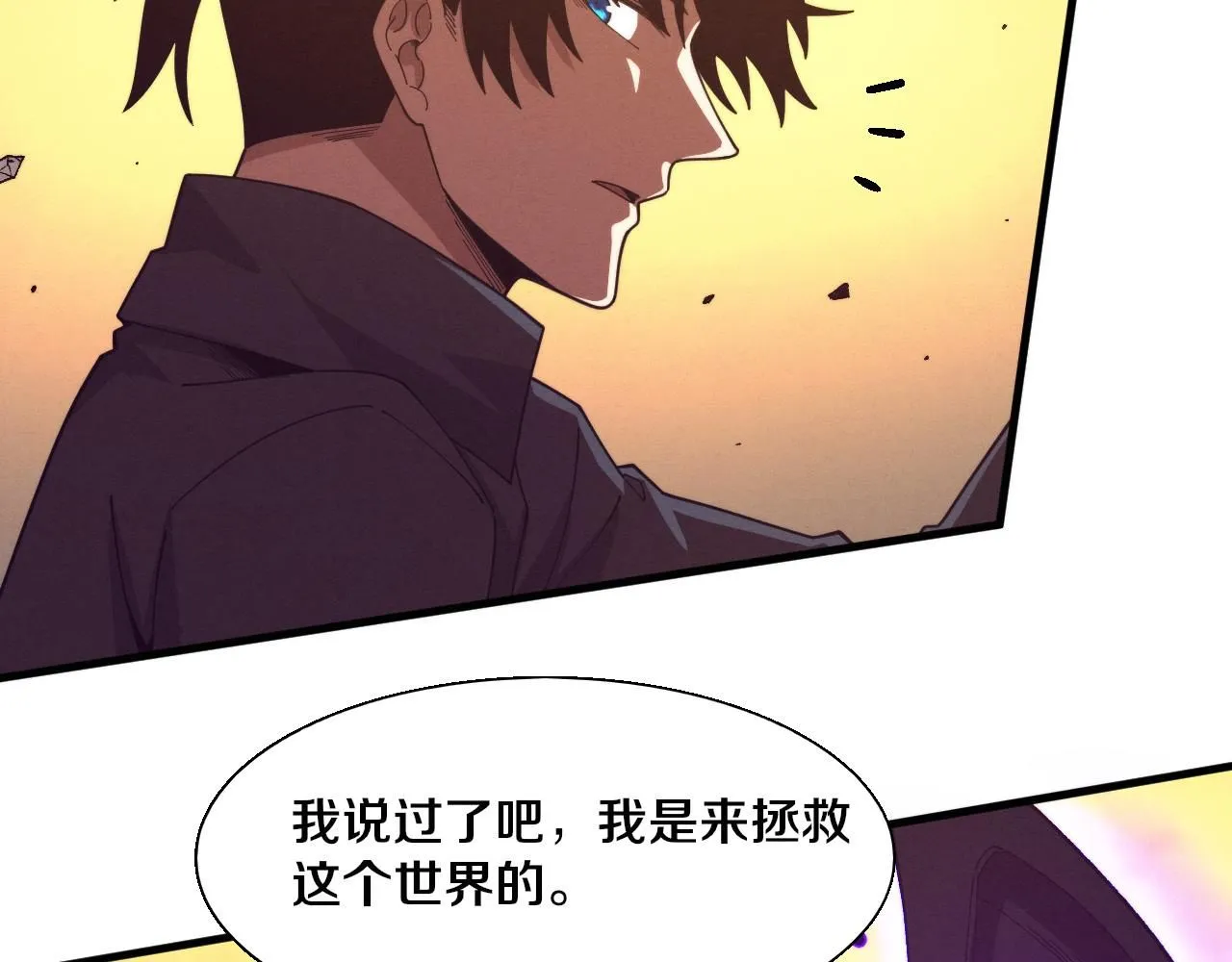 第153话 解决地狱魔龙115