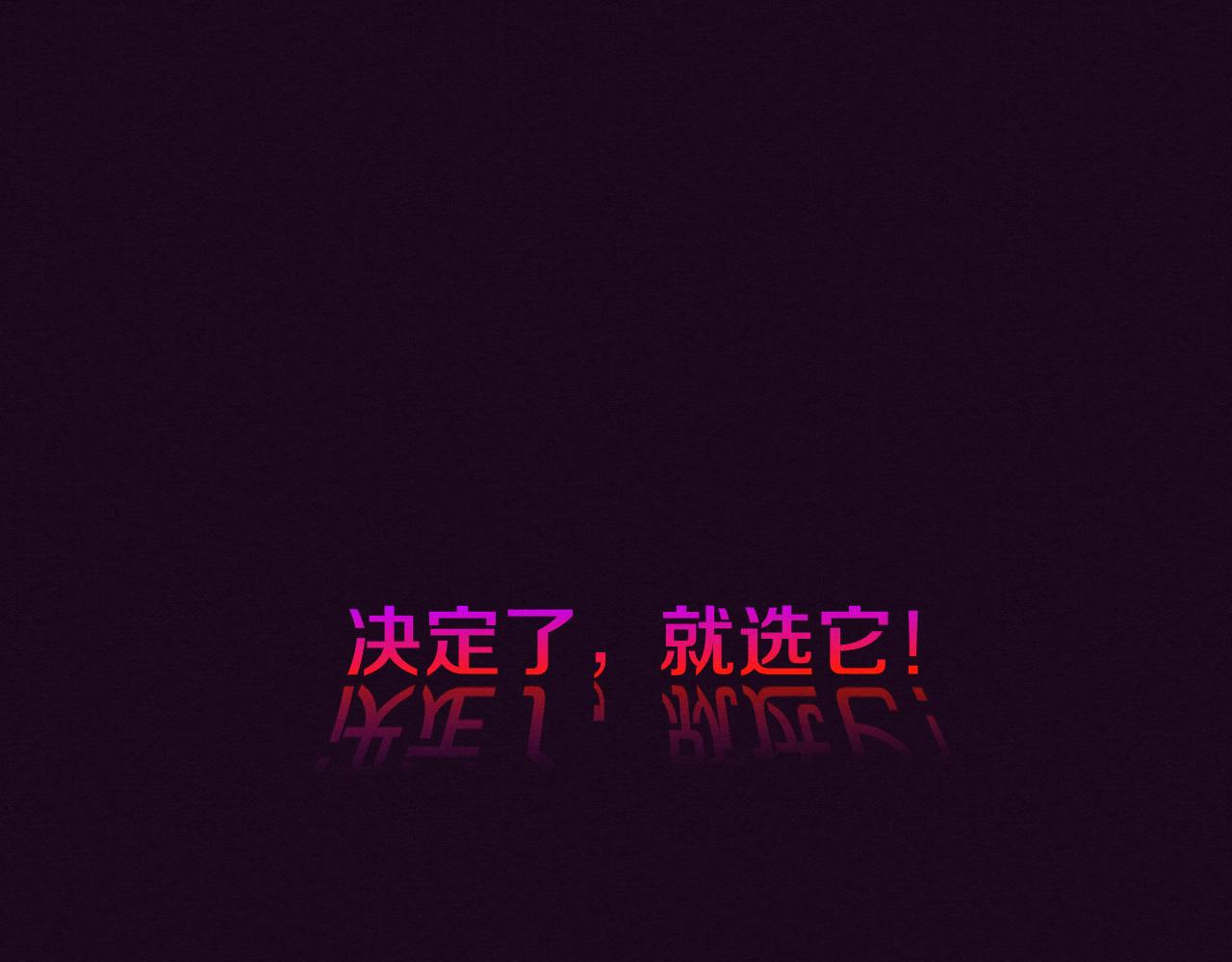 第63话 试炼之证38