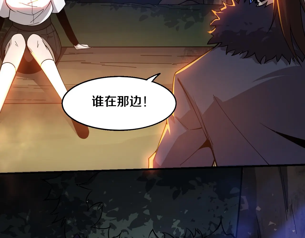 第172话 绝对零度出现135