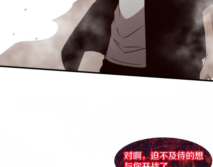 第103话 原生种126