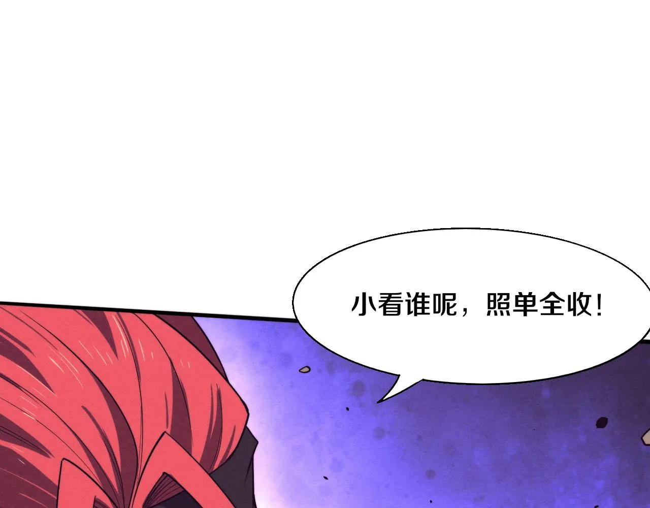 第136话 天网反击75