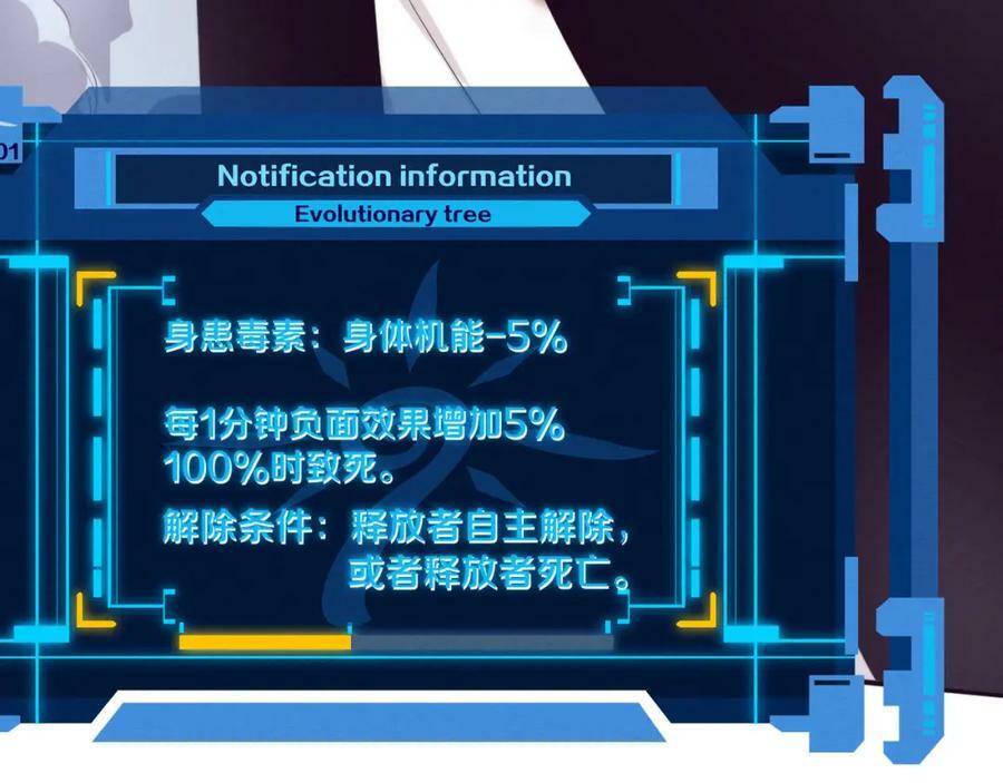 第102话 战争正式开始43