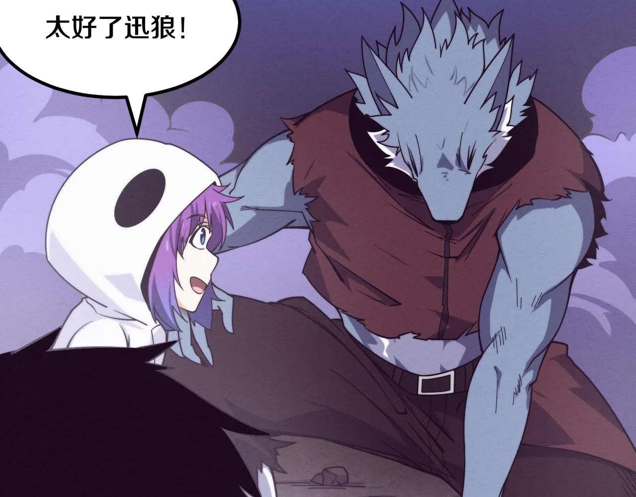 第126话 短暂的胜利93