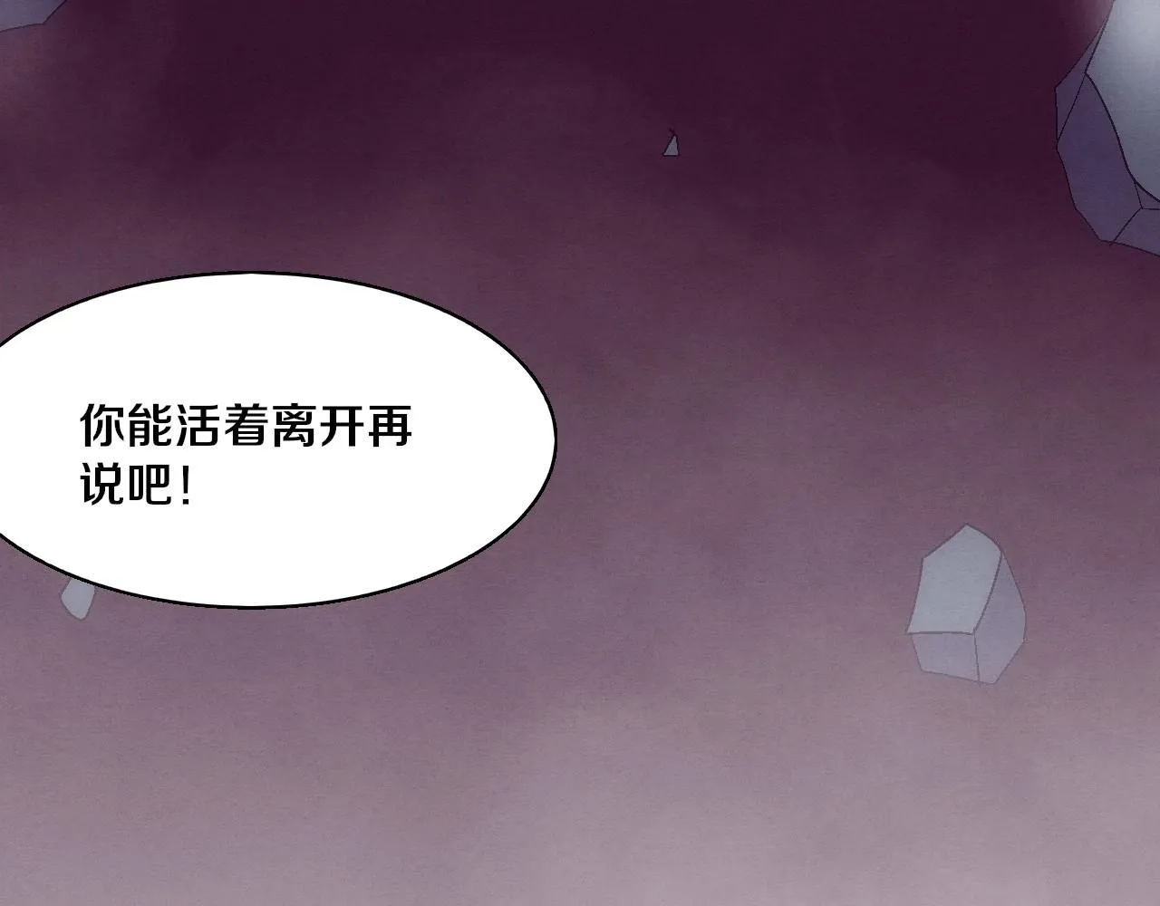 第148话 双时空各自为战！124