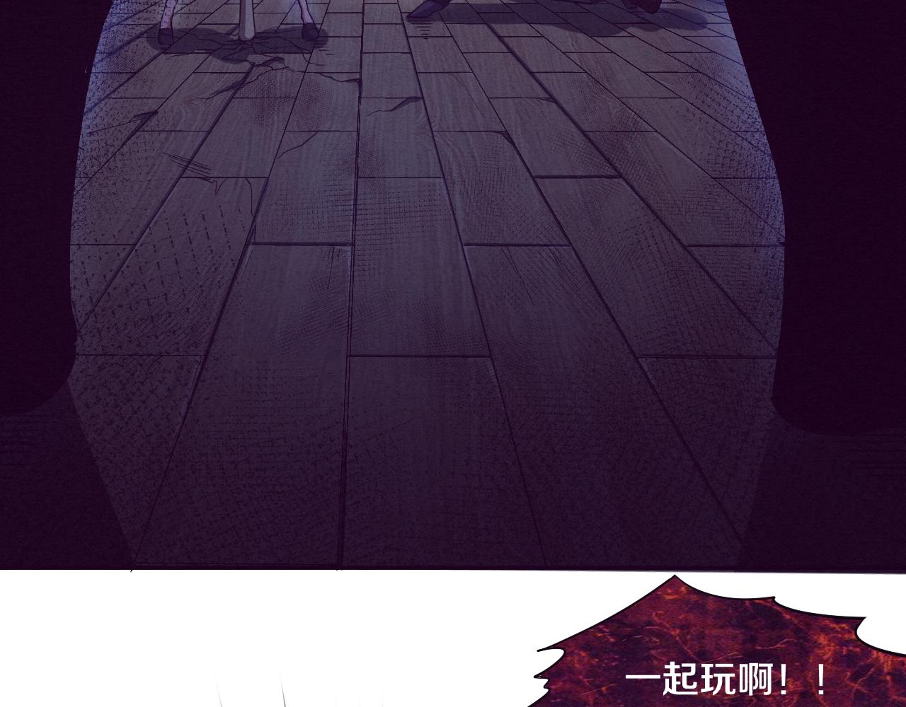 第4话 强力丧尸！24