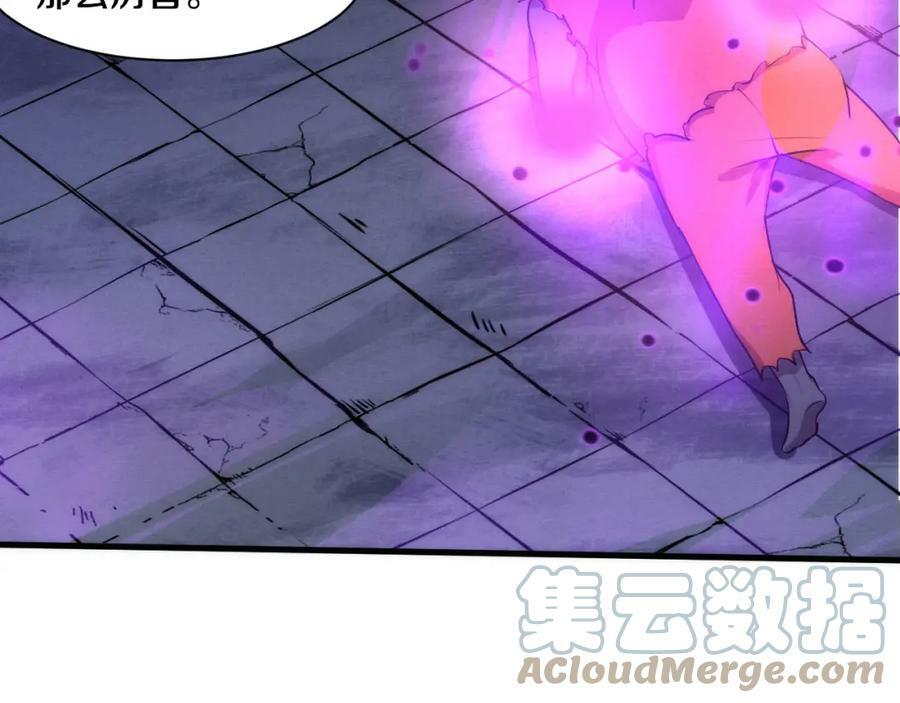 第100话 段飞的不祥预感76