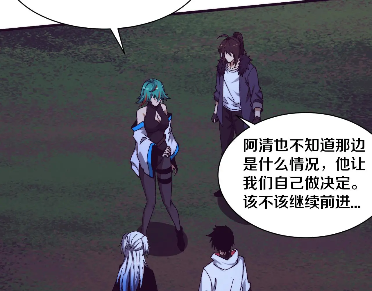 第173话 进退两难86