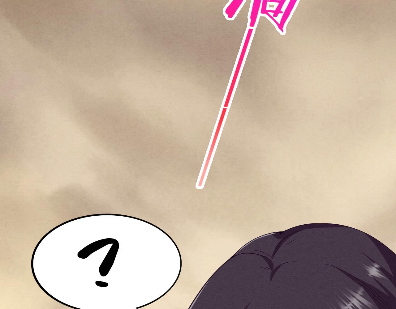 第8话 历史在改变？148