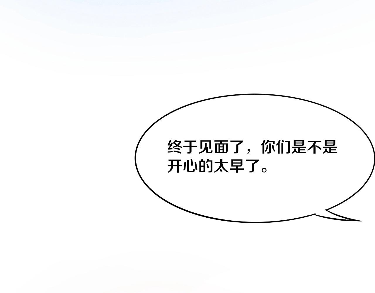 第16话 金宝救主！154